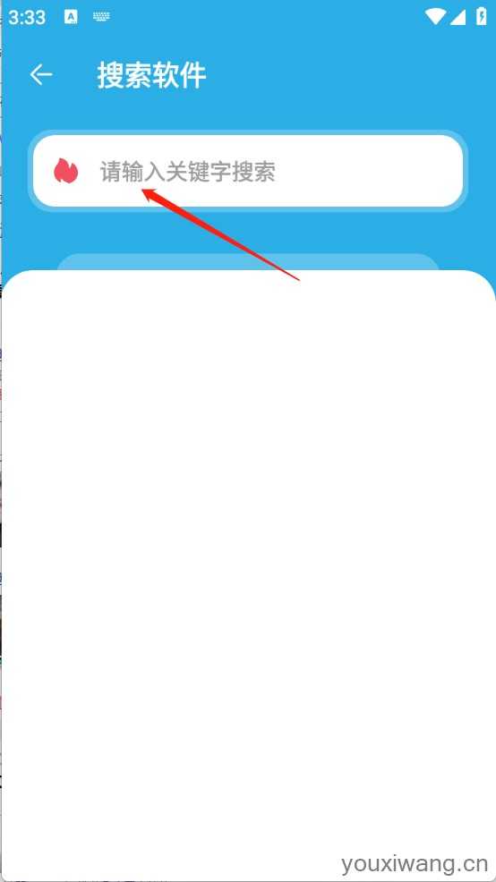 星月软件库 星月软件库