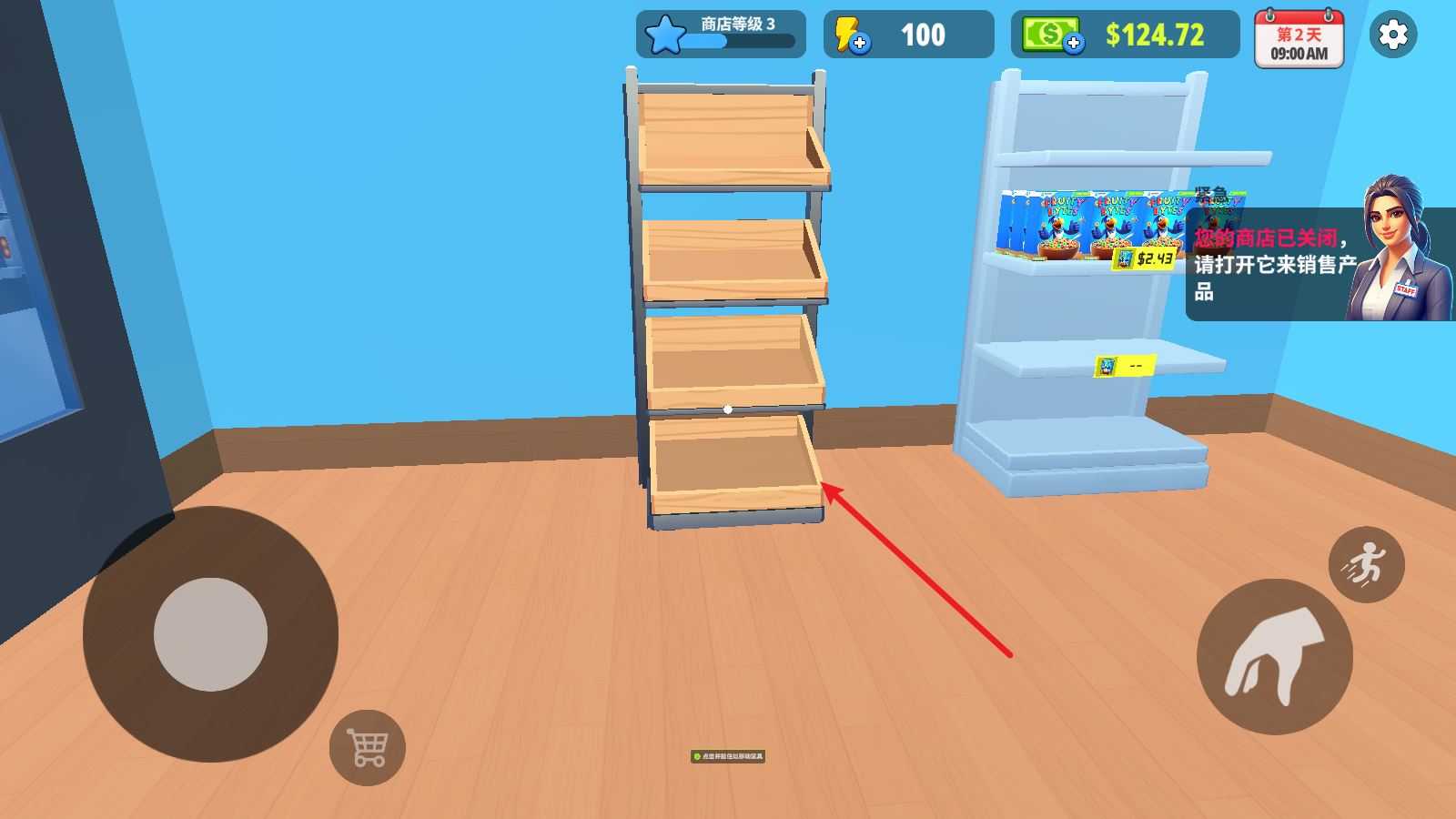 超市商店模拟器 超市商店模拟器