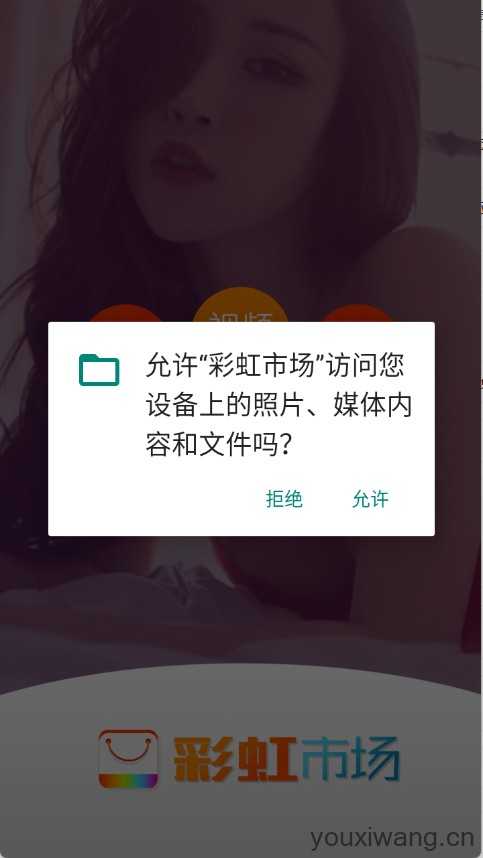 彩虹市场 彩虹市场