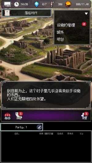 冒险代理人大地的冒险者 冒险代理人大地的冒险者