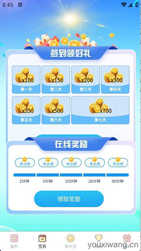 全民皮肤大派送 全民皮肤大派送