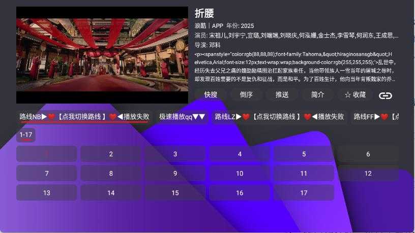 家乐影视 家乐影视