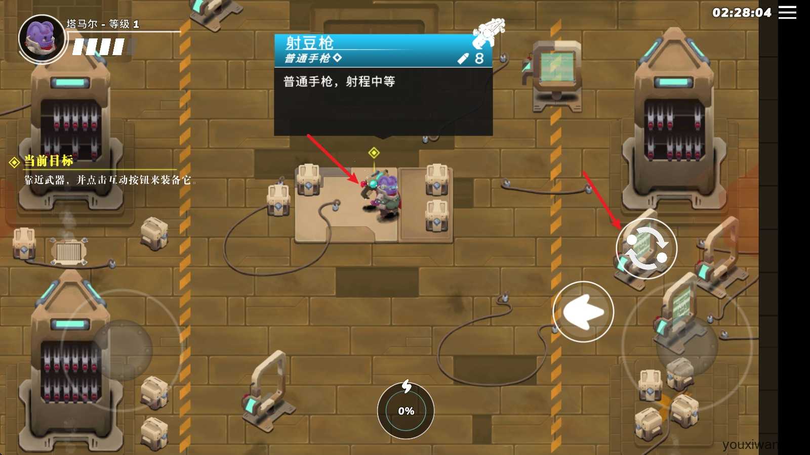 超能机器人 超能机器人