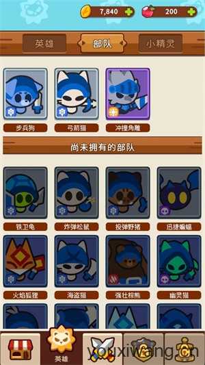 小小动物GO 小小动物GO