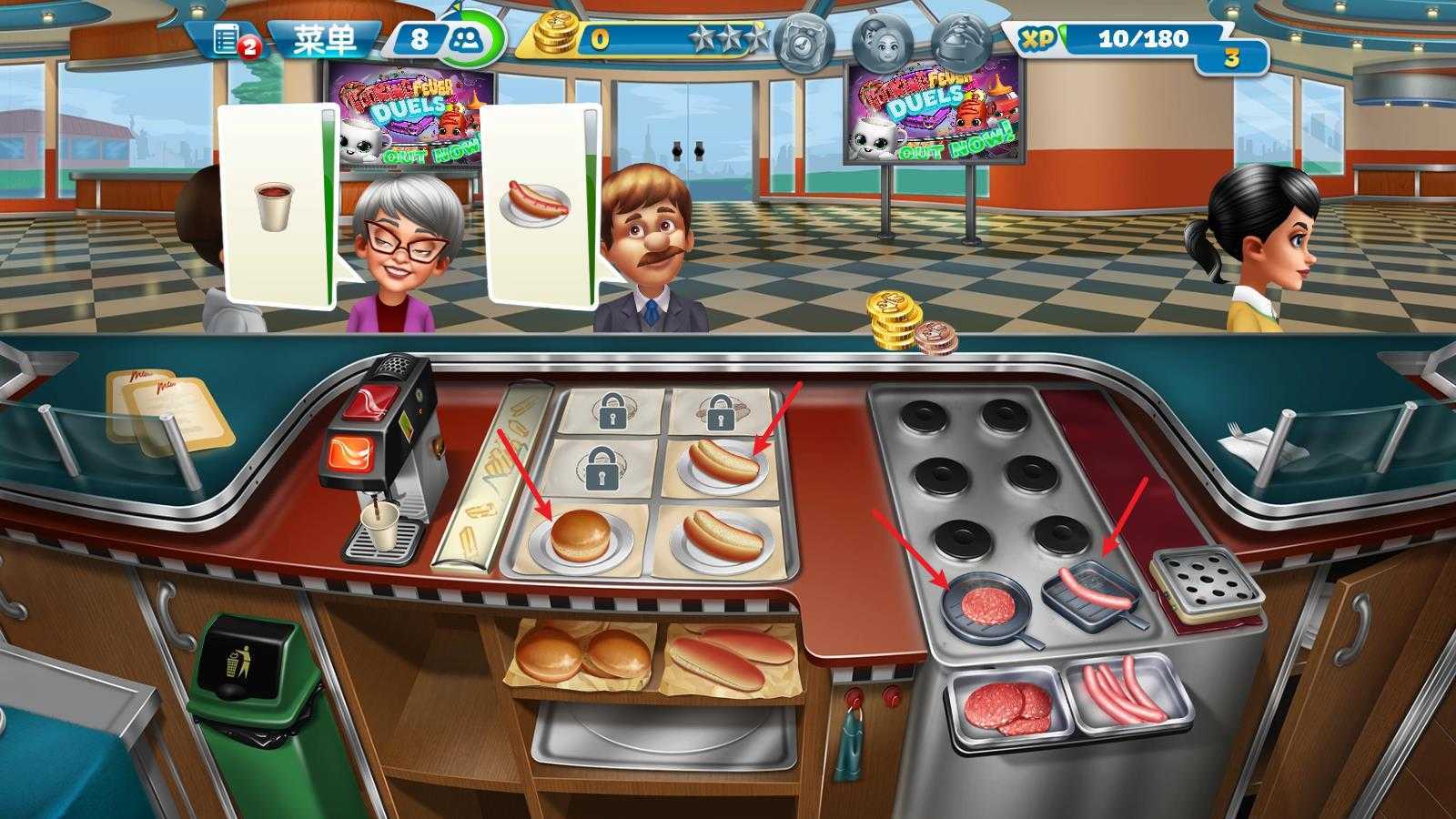 烹饪发烧友国际服 烹饪发烧友国际服