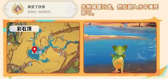原神云游戏网页版 原神云游戏网页版