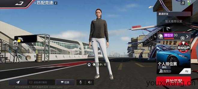 巅峰极速网易版 巅峰极速网易版