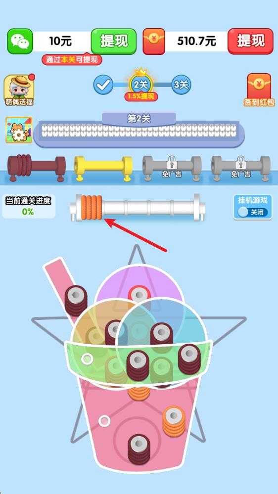 玩个毛线 玩个毛线