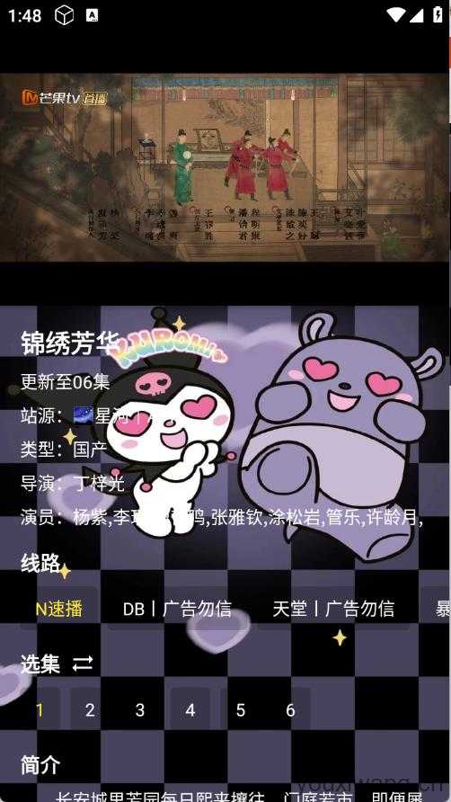 酷洛米影视 酷洛米影视