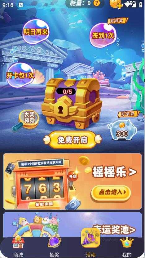 玩皮精灵 玩皮精灵