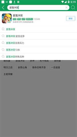 7723游戏盒2025最新版