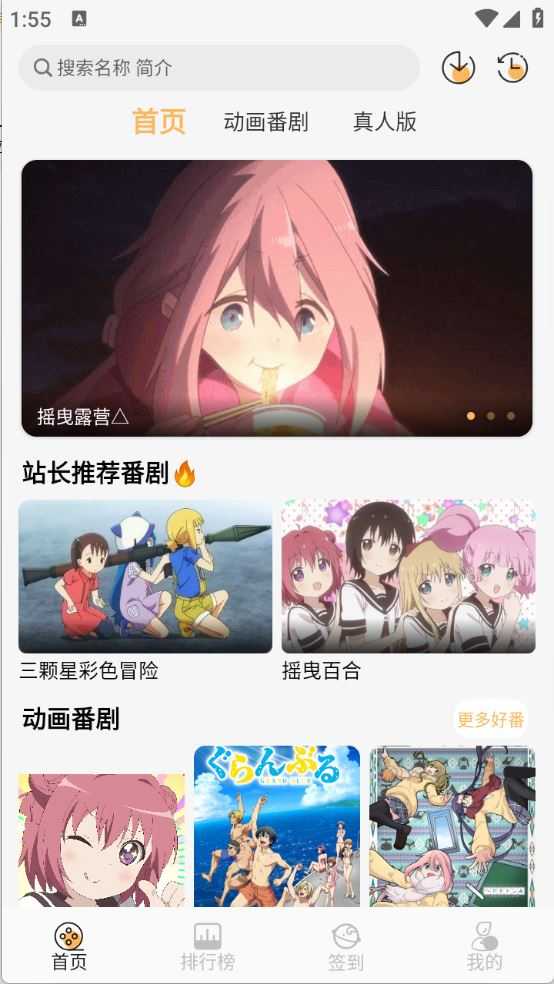 悠哉云町 悠哉云町