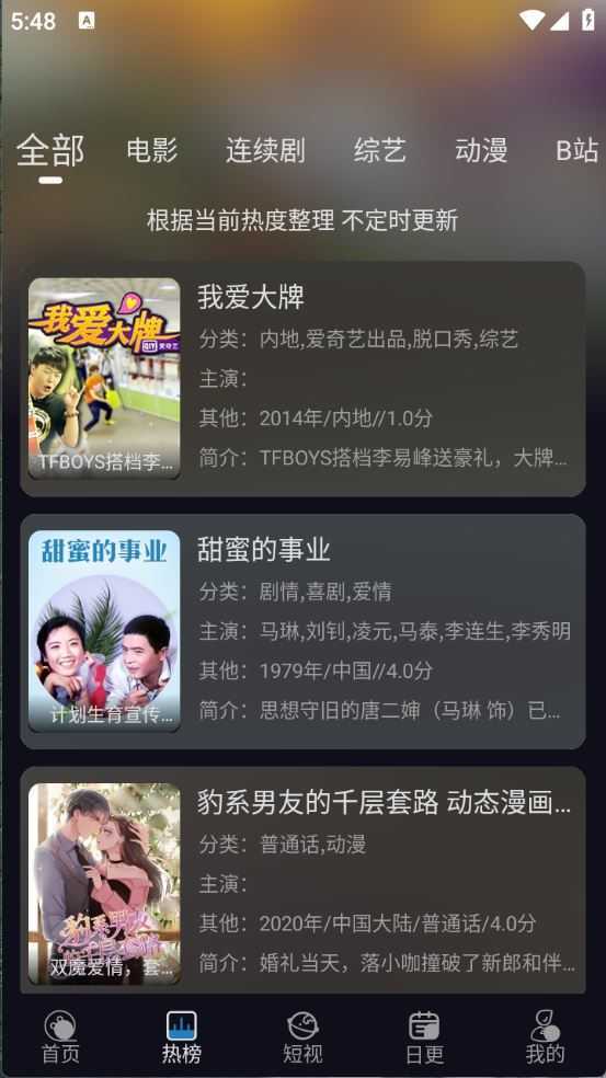 开心视频 开心视频