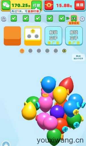 拔不掉我 拔不掉我