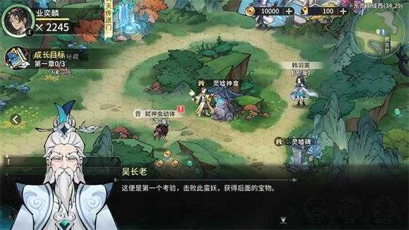 遮天凡尘一叶 遮天凡尘一叶