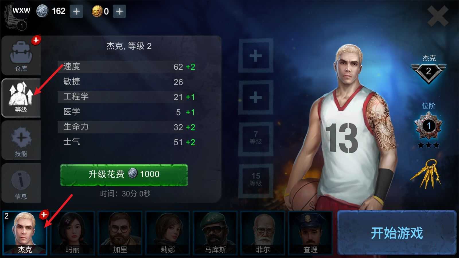 恐怖领域 恐怖领域