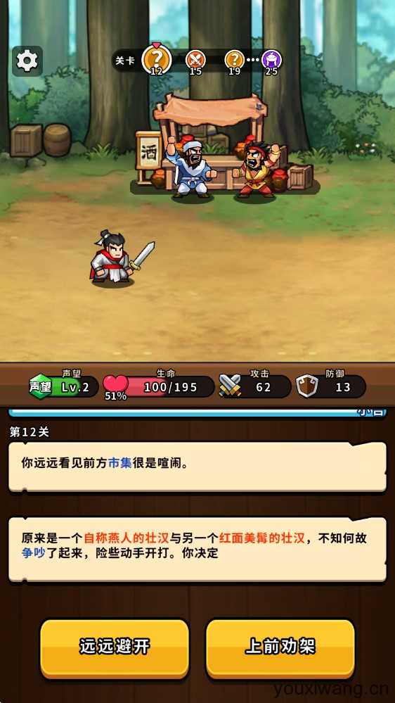 帝国史诗 帝国史诗