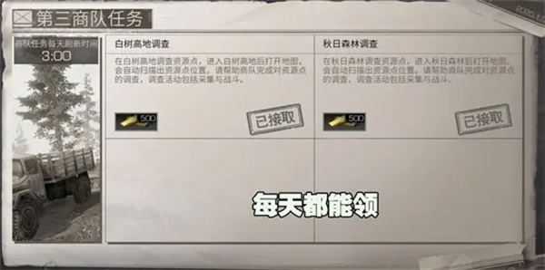 云明日之后 云明日之后