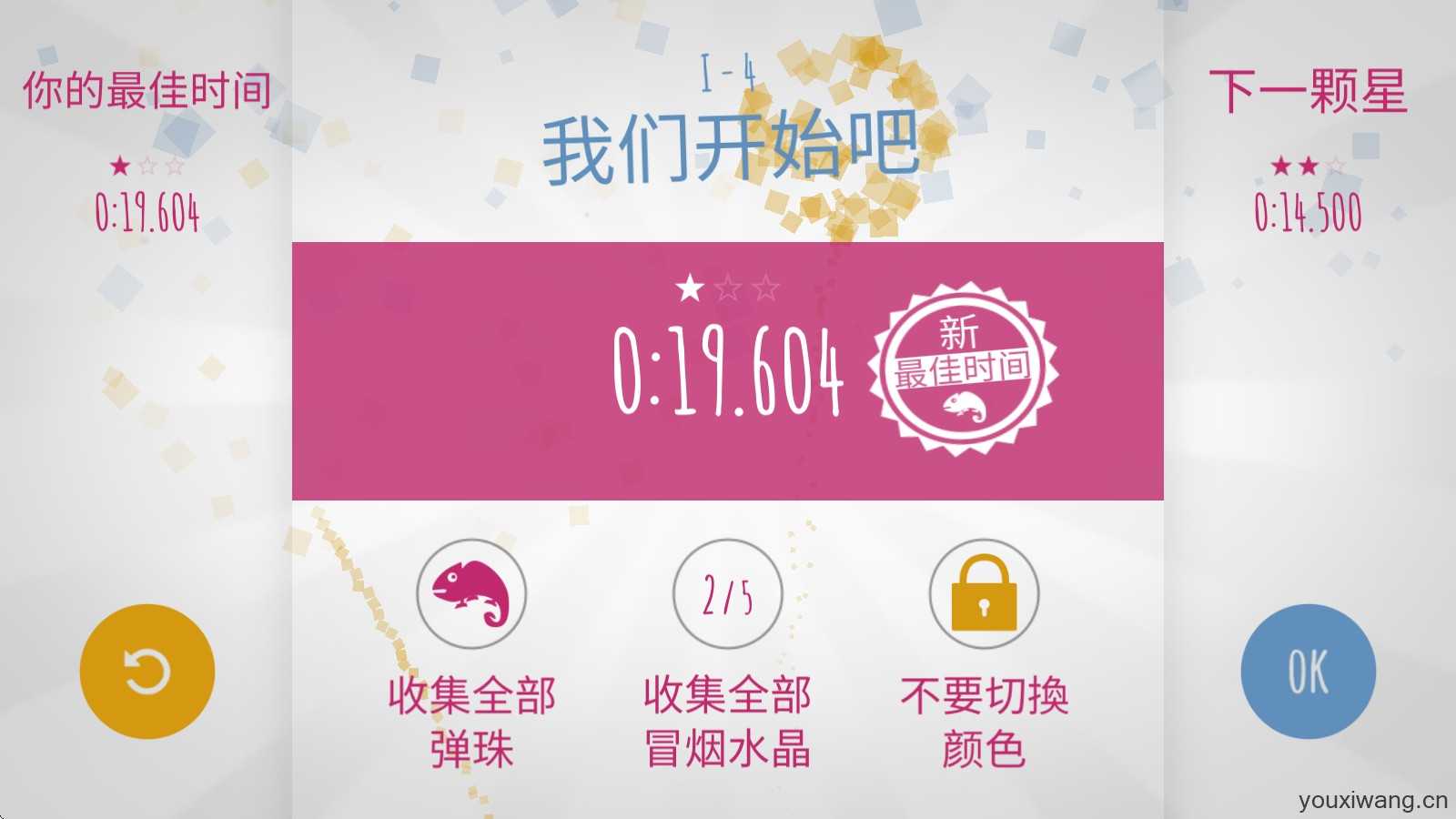 极速变色龙 极速变色龙