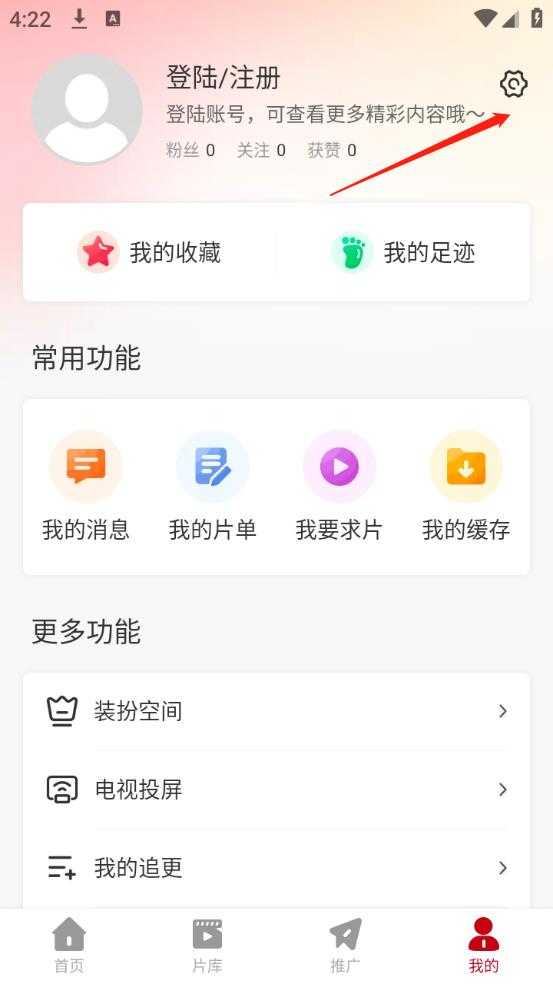 红叶影评2025官方版 红叶影评2025官方版