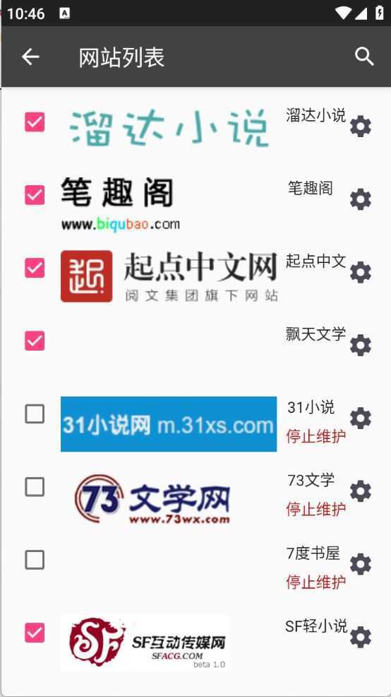 爬小说 爬小说