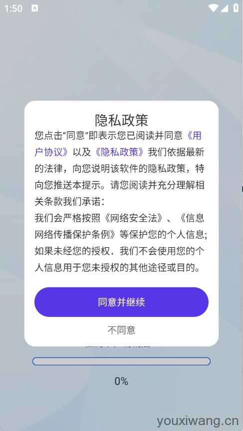 夸夸浏览器 夸夸浏览器