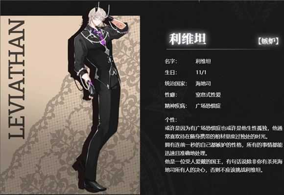 地狱有什么不好国际服 地狱有什么不好国际服