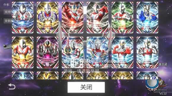 欧布圆环模拟器 欧布圆环模拟器