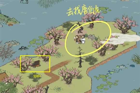 江南百景图 江南百景图