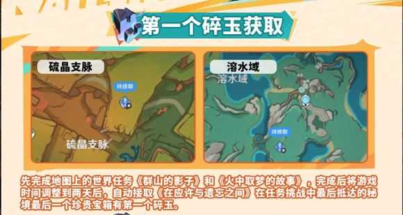 原神云游戏网页版 原神云游戏网页版
