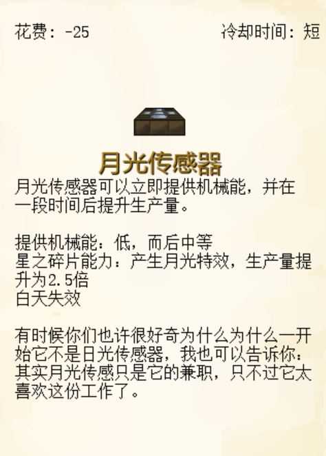 植物大战僵尸我的世界版 植物大战僵尸我的世界版