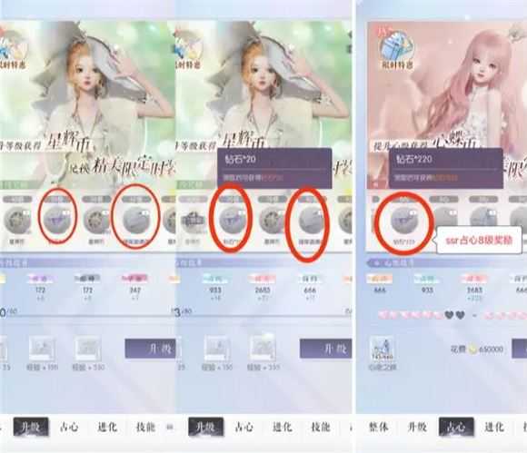 以闪亮之名 以闪亮之名