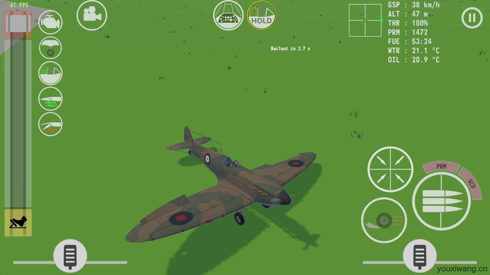 天空中的烈火 天空中的烈火