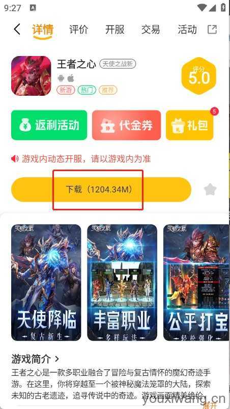 乐逸趣玩 乐逸趣玩