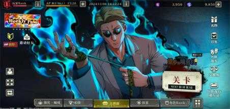 咒术回战幻影夜行国际服 咒术回战幻影夜行国际服