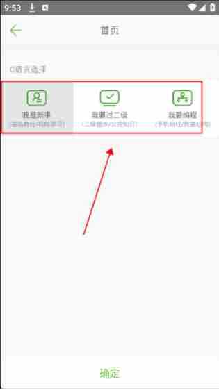 C语言学习宝典 C语言学习宝典