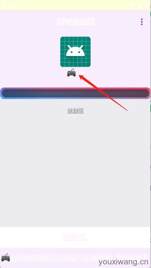 兰陵王重制版 兰陵王重制版