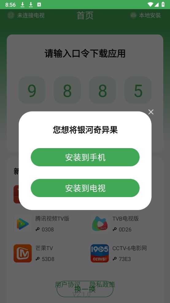野草助手 野草助手