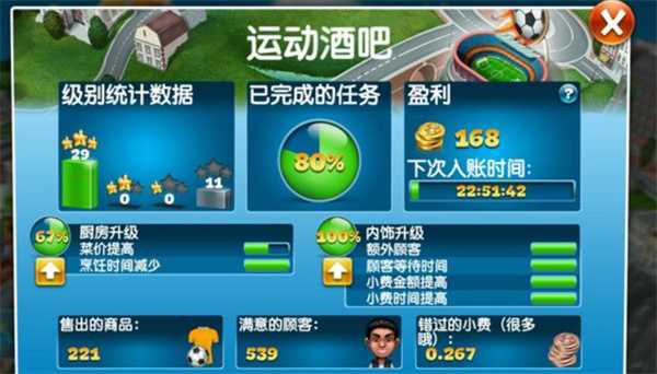 烹饪发烧友2025最新版 烹饪发烧友2025最新版