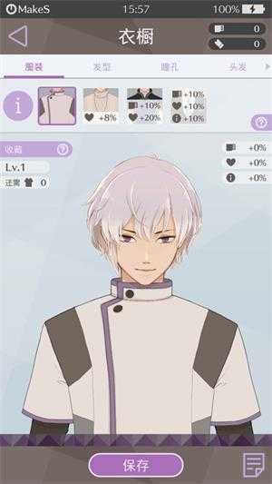 早安我的少年 早安我的少年