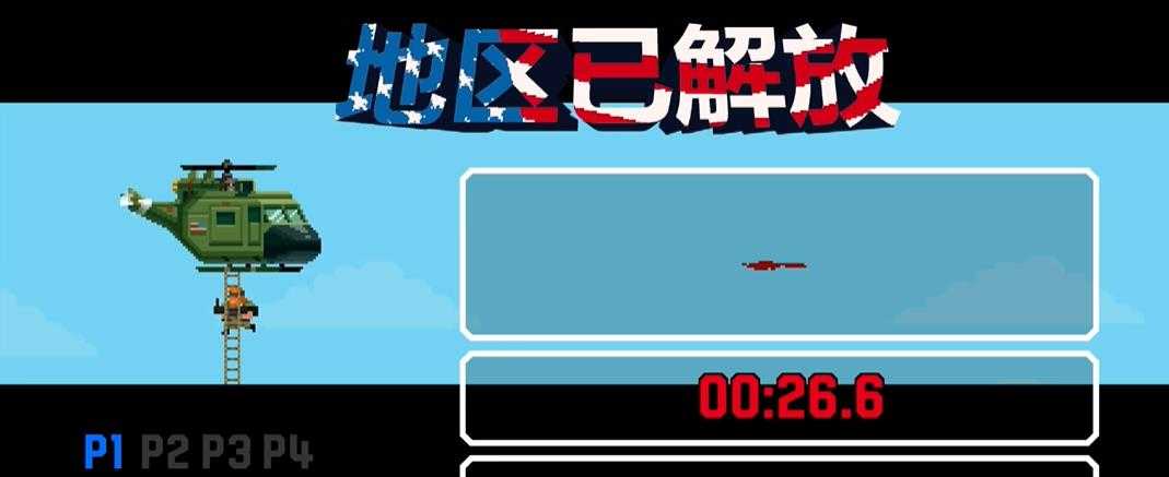 武装原型 武装原型