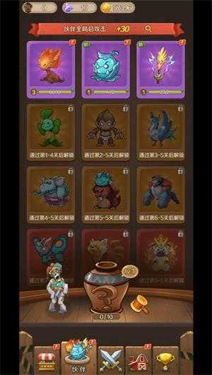 植物出击小游戏 植物出击小游戏