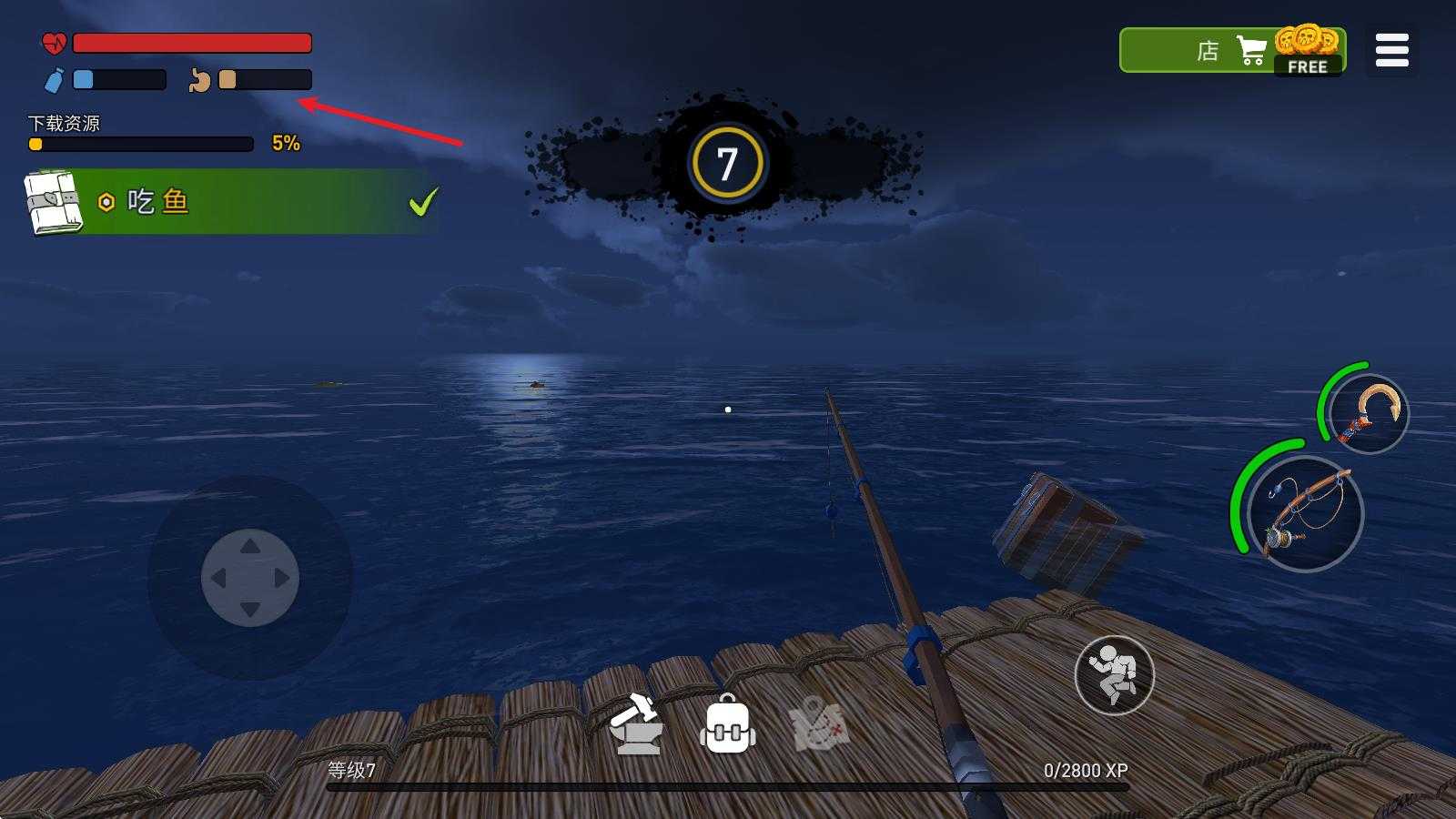 海洋游猎生存中文版 海洋游猎生存中文版