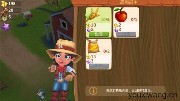 开心农场2乡村度假 开心农场2乡村度假