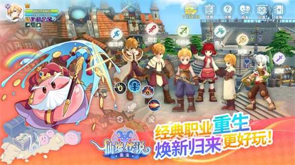 仙境传说重生 仙境传说重生