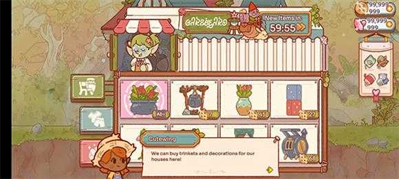 仙女村庄 仙女村庄