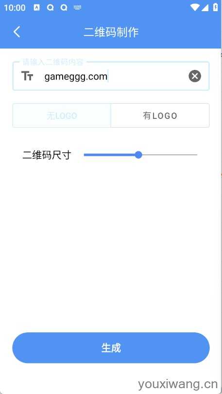 逐光工具坊 逐光工具坊