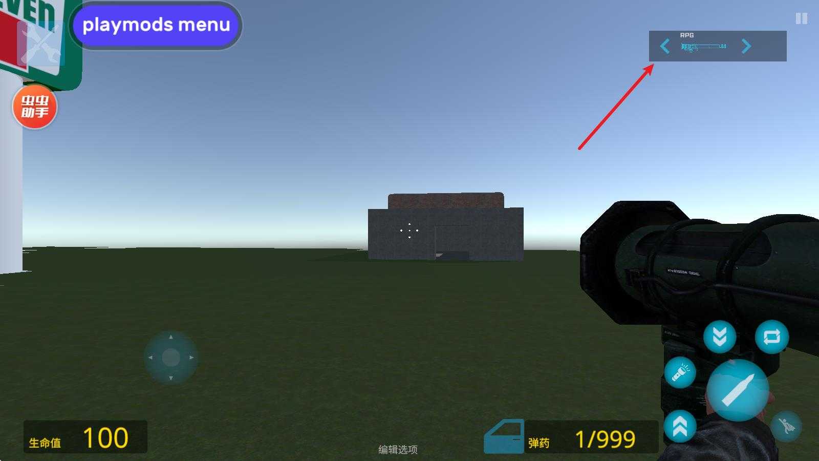 盖瑞模组 盖瑞模组