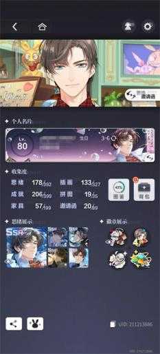未定事件簿 未定事件簿