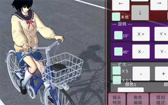 樱花校园模拟器中文版 樱花校园模拟器中文版